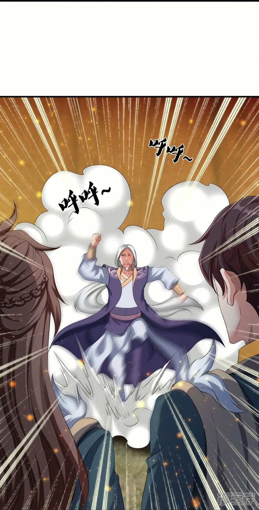 อ่านมังงะ Eternal god King ตอนที่ 273/8.jpg