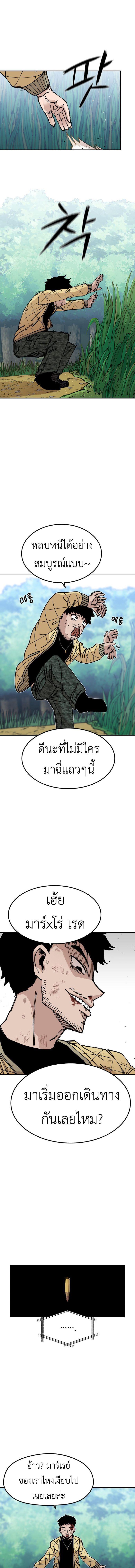 อ่านมังงะ Reincarnation Of The Veteran Soldier ตอนที่ 8/9_0.jpg