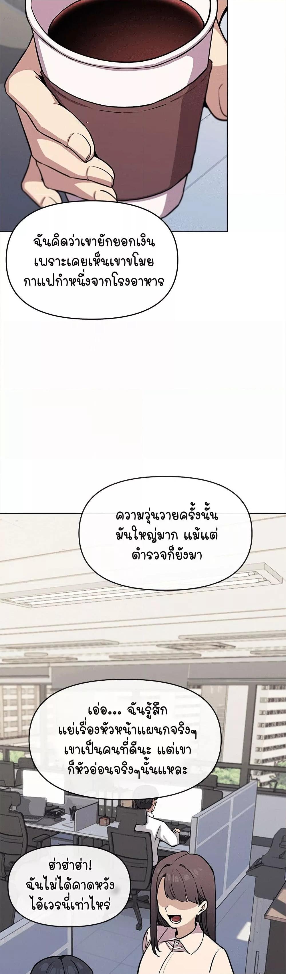 อ่านมังงะ Stop Smoking ตอนที่ 12/1.jpg