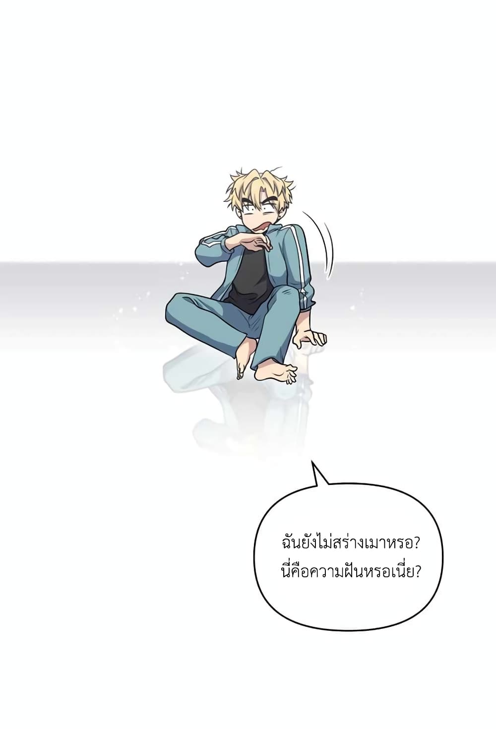 อ่านมังงะ Bizarre Restaurant ตอนที่ 29/10.jpg