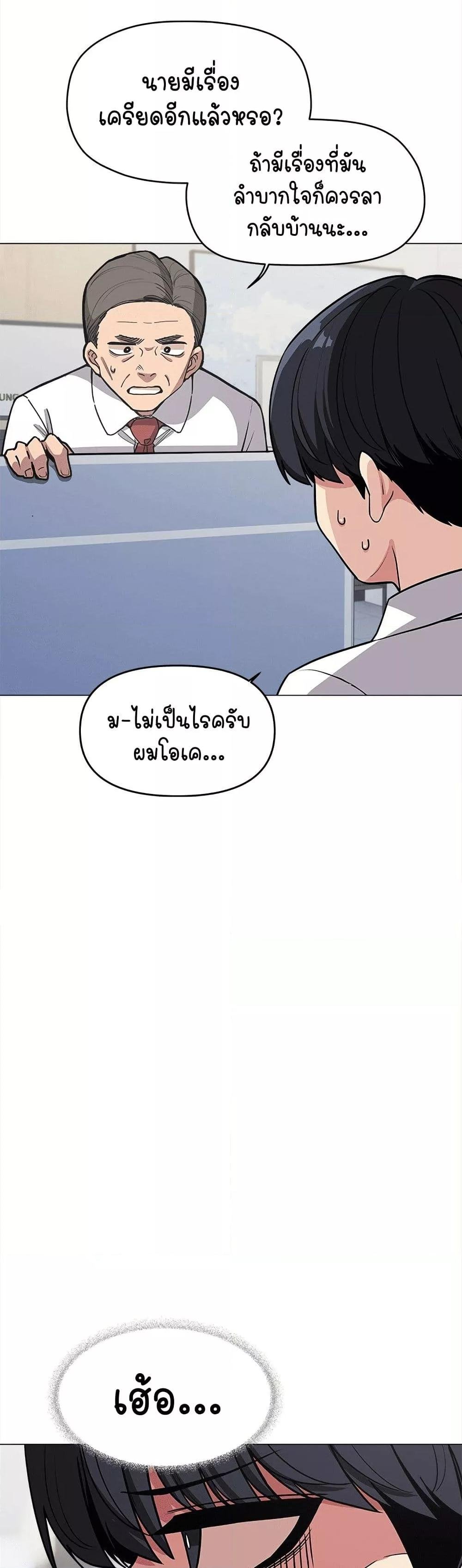 อ่านมังงะ Stop Smoking ตอนที่ 12/13.jpg