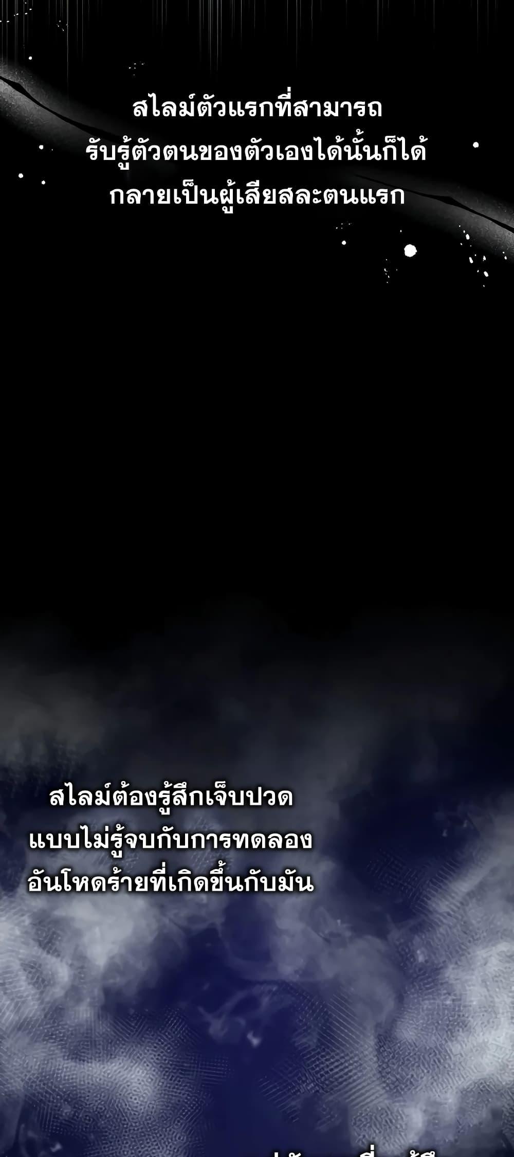 อ่านมังงะ Bizarre Restaurant ตอนที่ 39/13.jpg