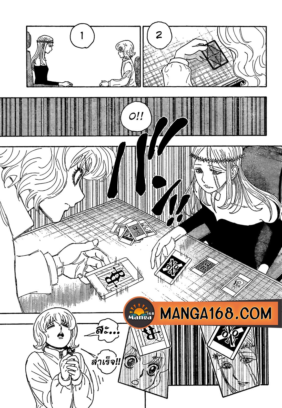 อ่านมังงะ Hunter x Hunter ตอนที่ 409/16.jpg