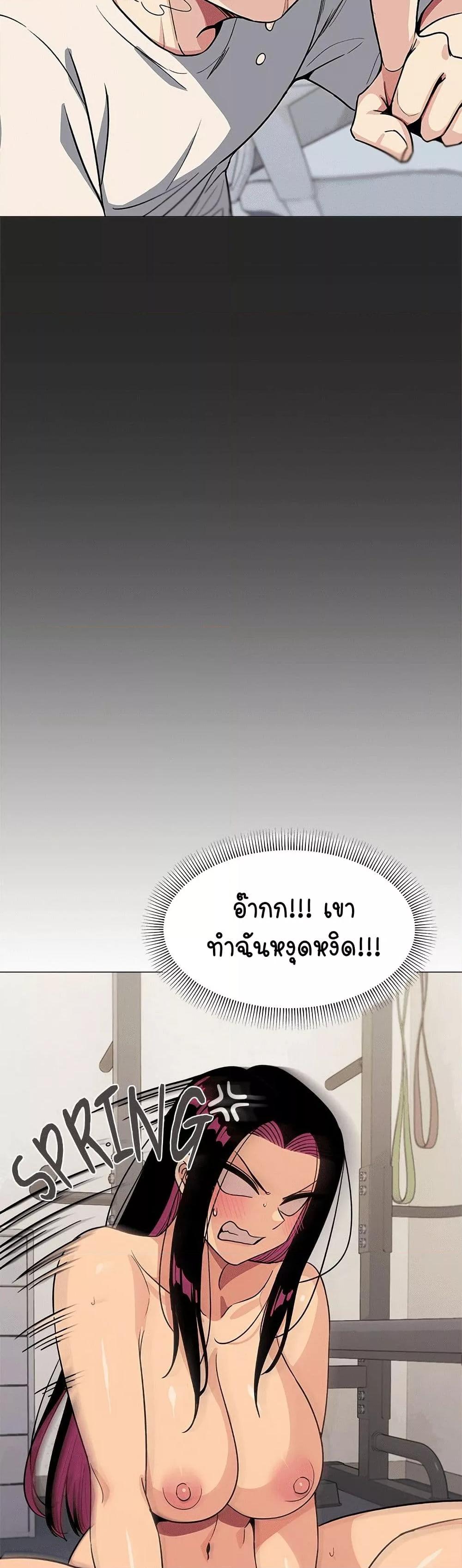 อ่านมังงะ Stop Smoking ตอนที่ 12/21.jpg