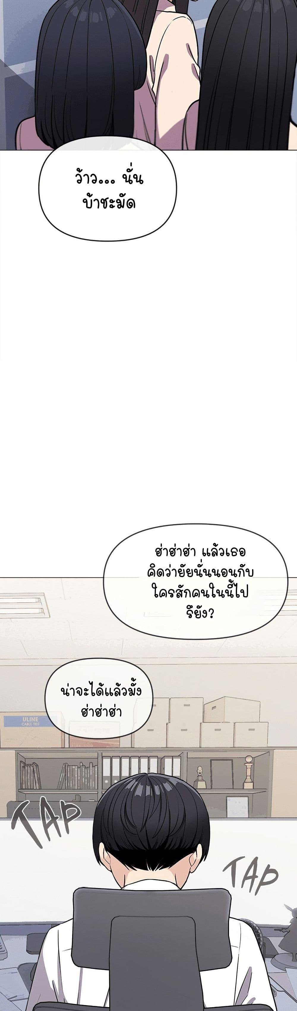 อ่านมังงะ Stop Smoking ตอนที่ 12/3.jpg