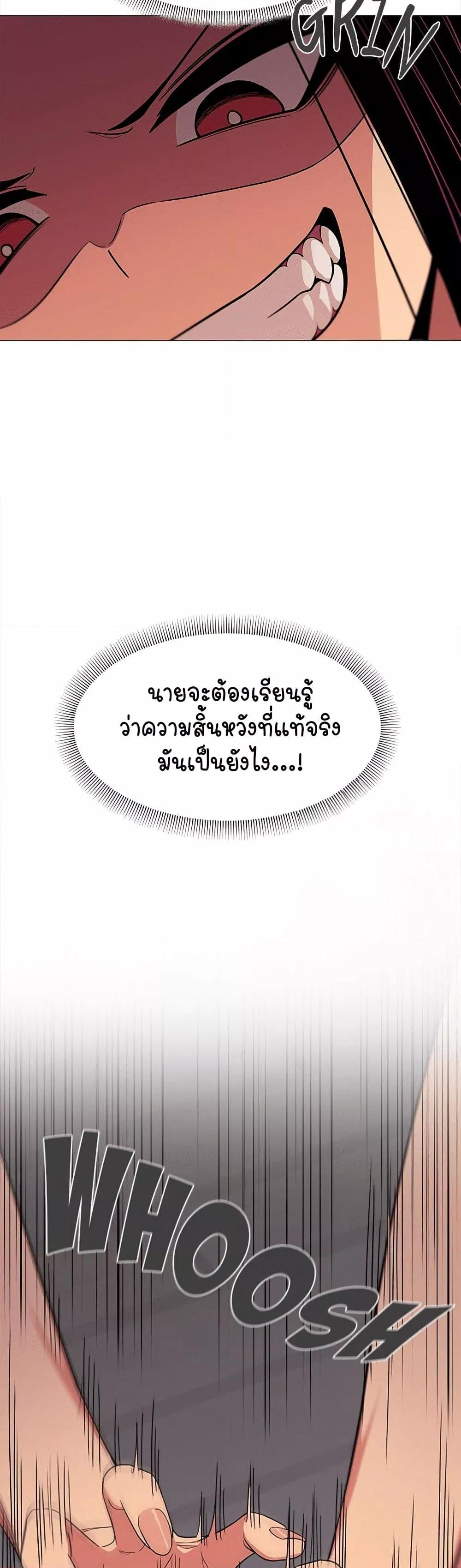 อ่านมังงะ Stop Smoking ตอนที่ 12/35.jpg