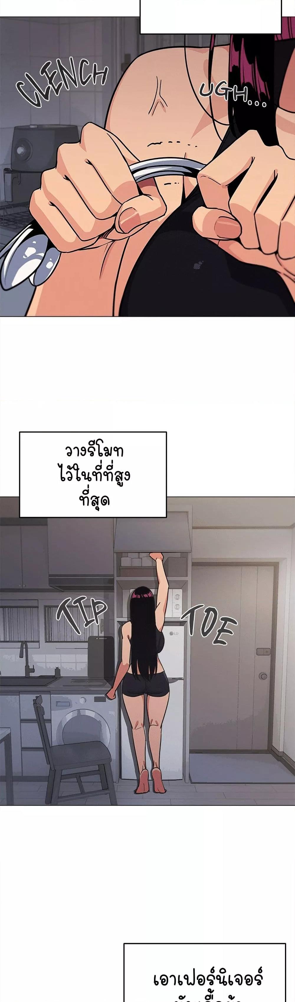 อ่านมังงะ Stop Smoking ตอนที่ 12/38.jpg