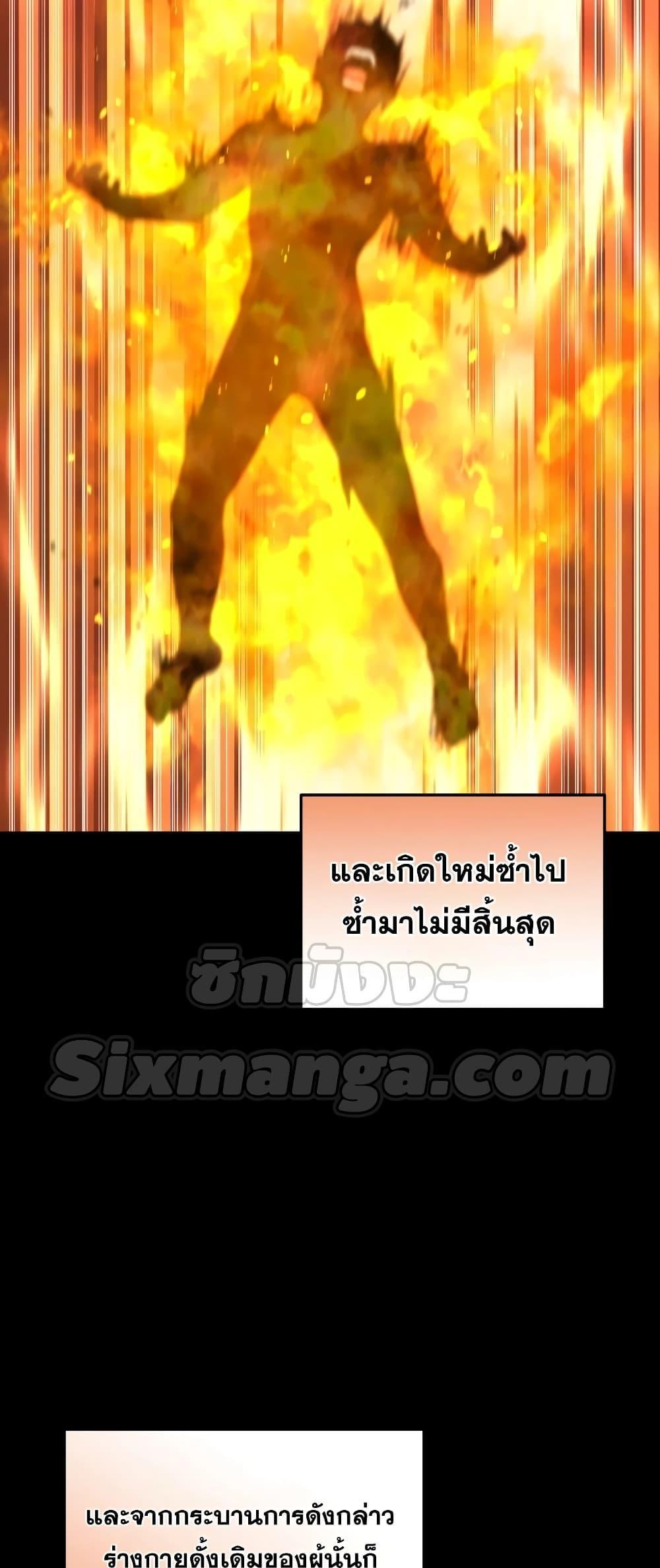 อ่านมังงะ Bizarre Restaurant ตอนที่ 34/39.jpg