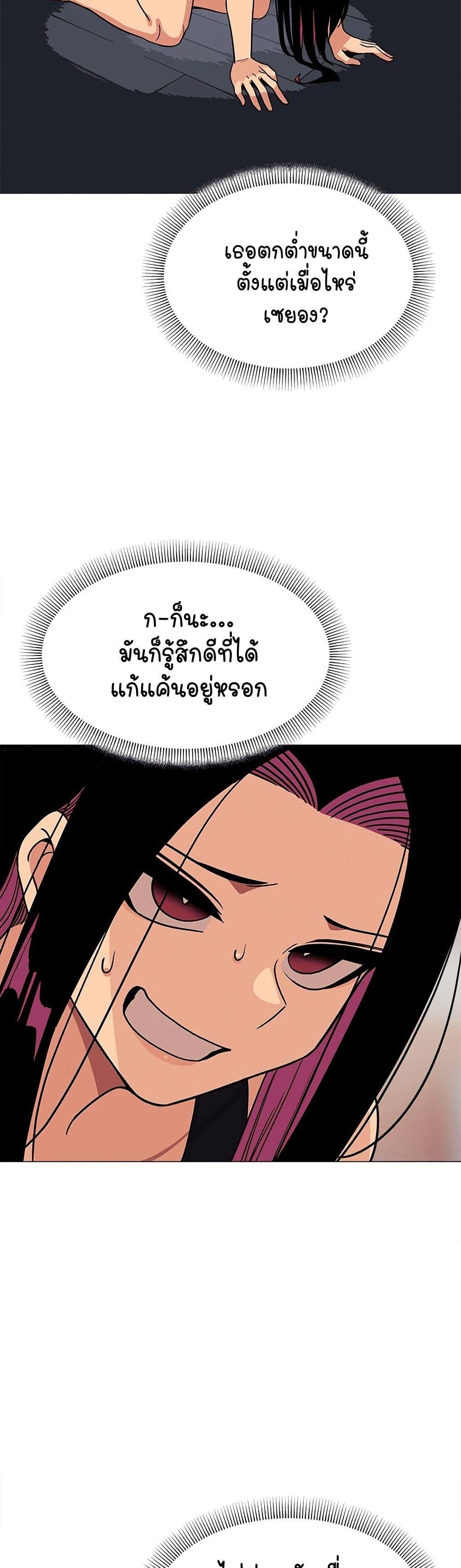 อ่านมังงะ Stop Smoking ตอนที่ 12/42.jpg