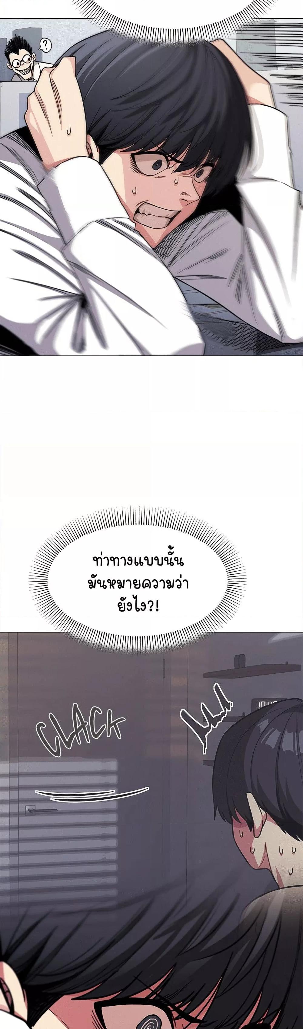 อ่านมังงะ Stop Smoking ตอนที่ 12/5.jpg