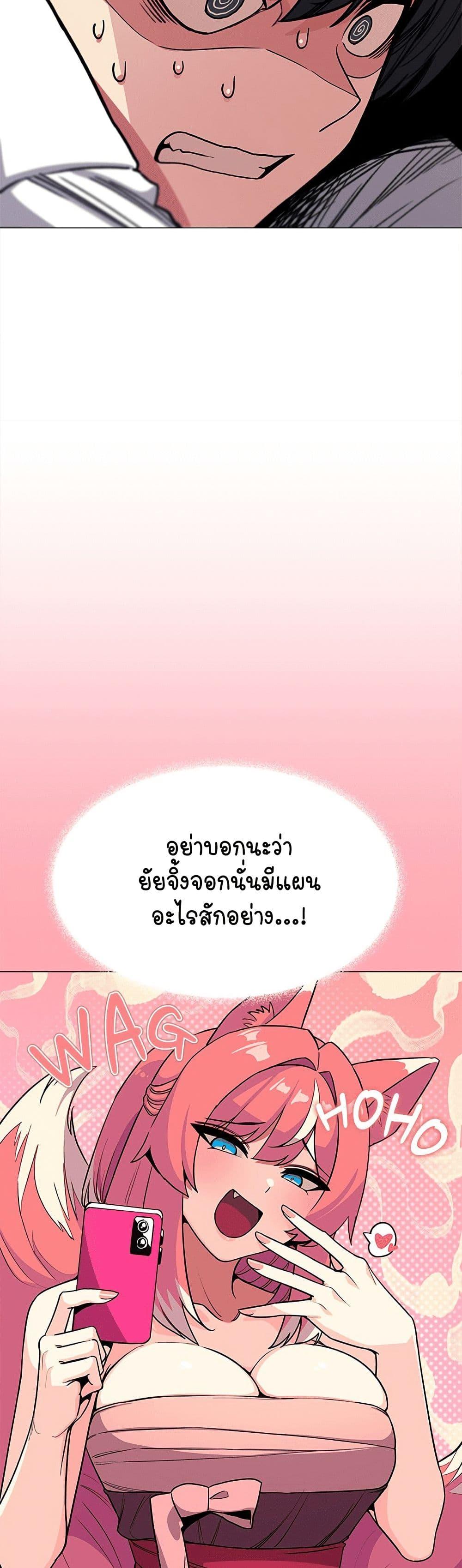 อ่านมังงะ Stop Smoking ตอนที่ 12/6.jpg