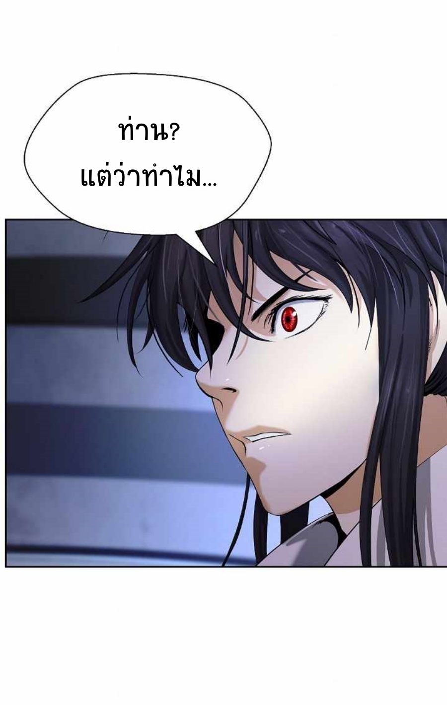 อ่านมังงะ Call of the spear ตอนที่ 60/60.jpg