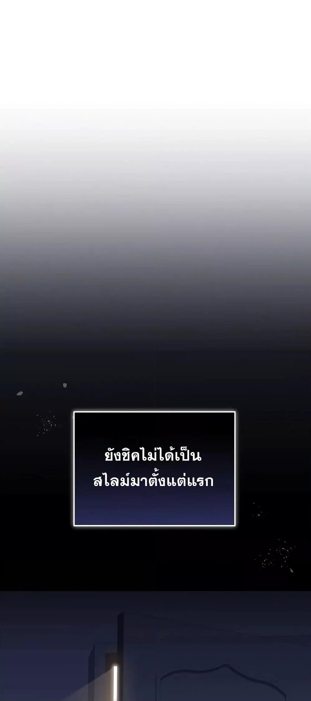 อ่านมังงะ Bizarre Restaurant ตอนที่ 39/6.jpg