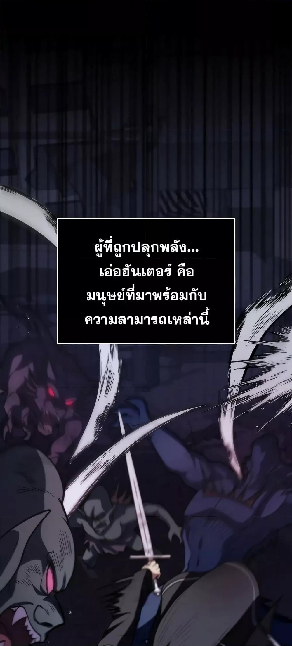 อ่านมังงะ Bizarre Restaurant ตอนที่ 37/67.jpg