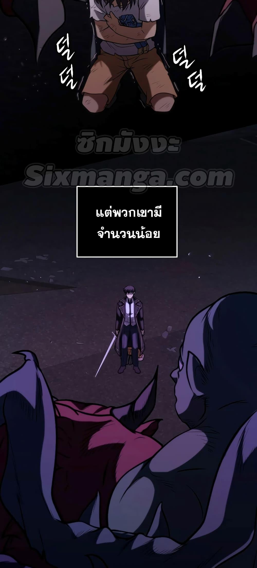 อ่านมังงะ Bizarre Restaurant ตอนที่ 37/70.jpg