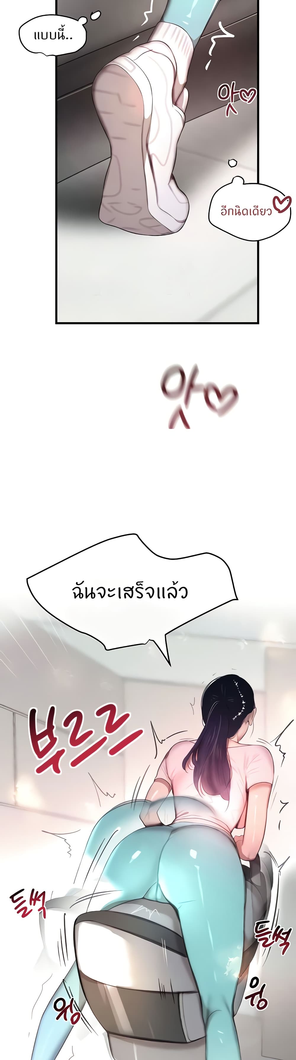 อ่านมังงะ The Boss’s Daughter ตอนที่ 6/11.jpg