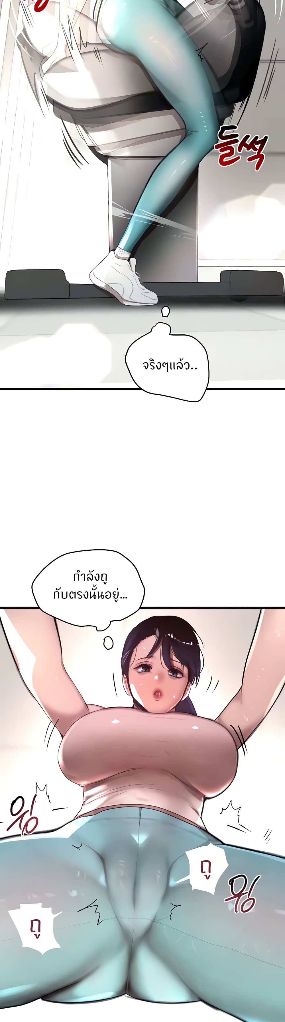 อ่านมังงะ The Boss’s Daughter ตอนที่ 6/9.jpg