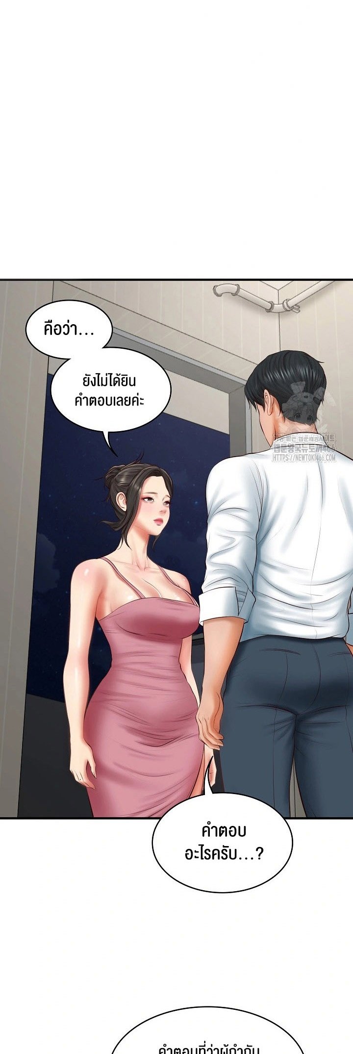 อ่านมังงะ The Billionaire’s Monster Cock Son-In-Law ตอนที่ 26/1.jpg