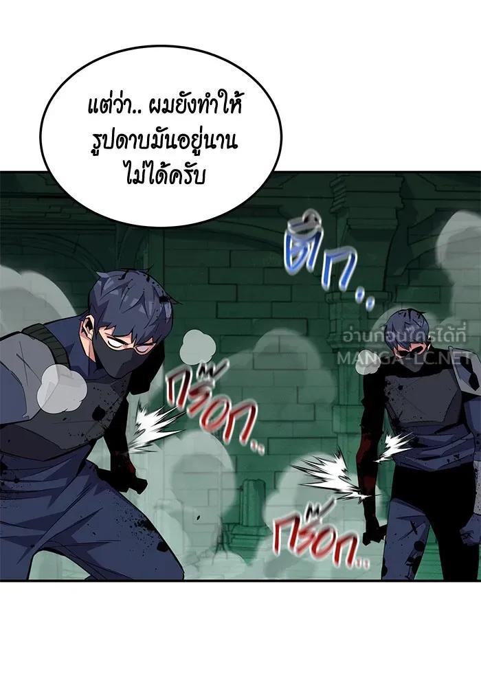 อ่านมังงะ Auto Hunting With My Clones ตอนที่ 88/110.jpg