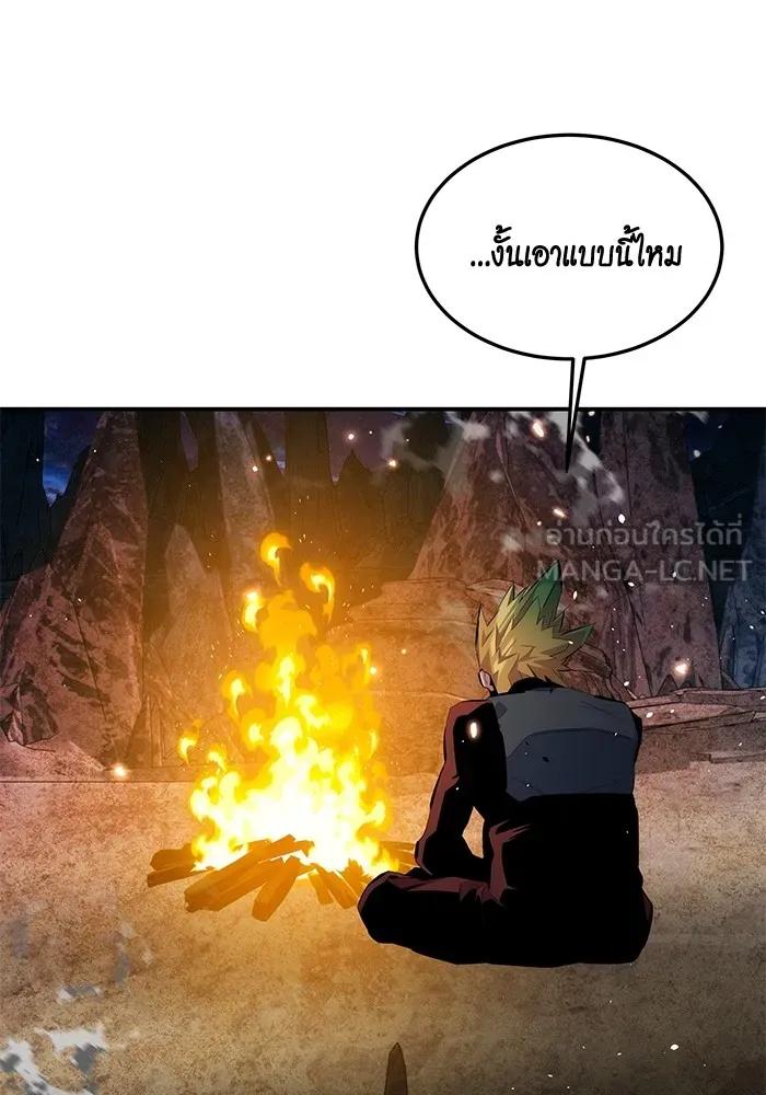 อ่านมังงะ Auto Hunting With My Clones ตอนที่ 96/11.jpg