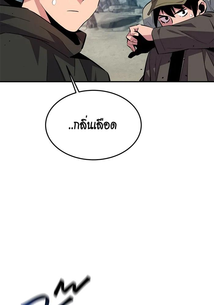 อ่านมังงะ Auto Hunting With My Clones ตอนที่ 93/115.jpg