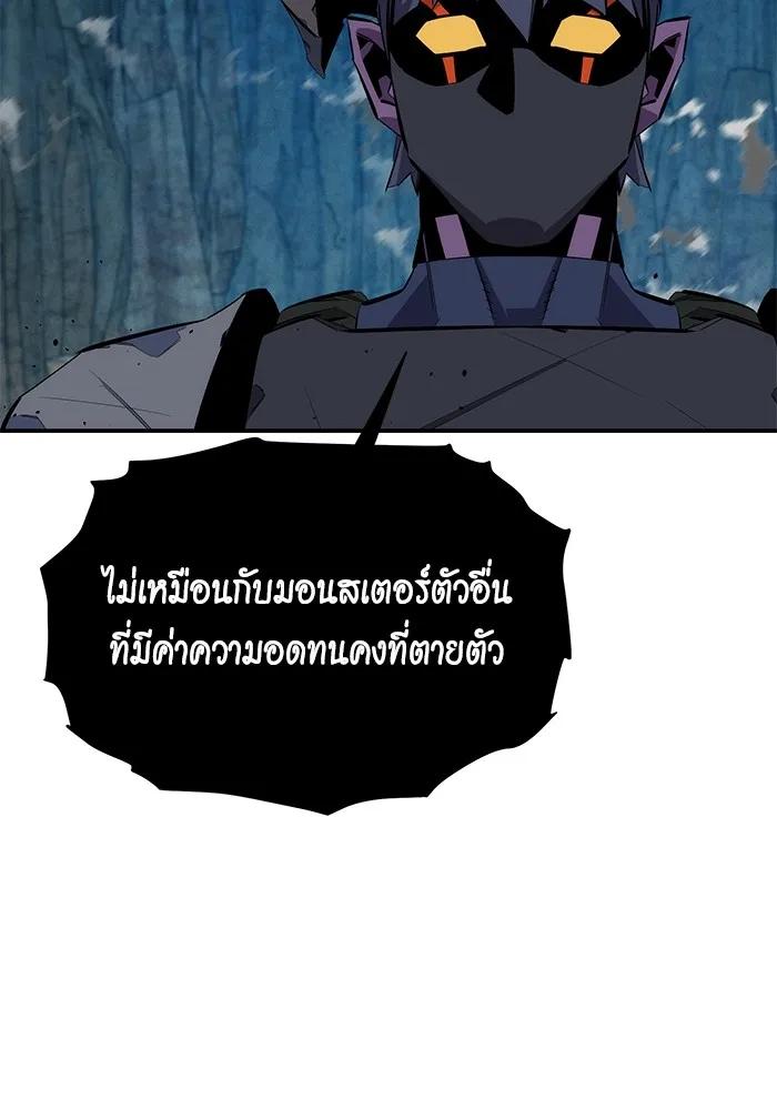 อ่านมังงะ Auto Hunting With My Clones ตอนที่ 102/124.jpg