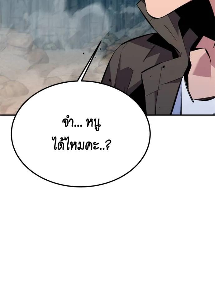 อ่านมังงะ Auto Hunting With My Clones ตอนที่ 104/142.jpg