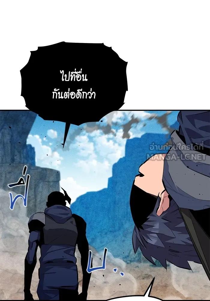 อ่านมังงะ Auto Hunting With My Clones ตอนที่ 102/14.jpg