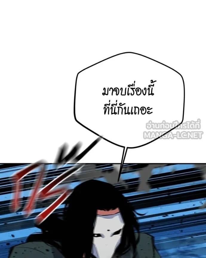 อ่านมังงะ Auto Hunting With My Clones ตอนที่ 107/143.jpg