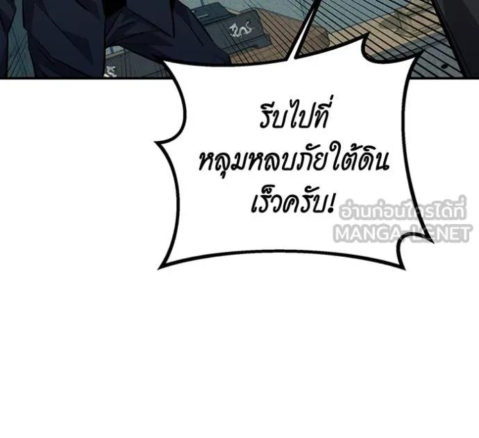 อ่านมังงะ Auto Hunting With My Clones ตอนที่ 106/155.jpg