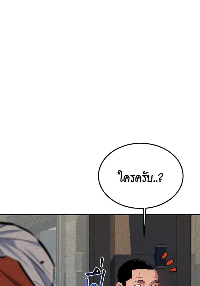 อ่านมังงะ Auto Hunting With My Clones ตอนที่ 99/157.jpg