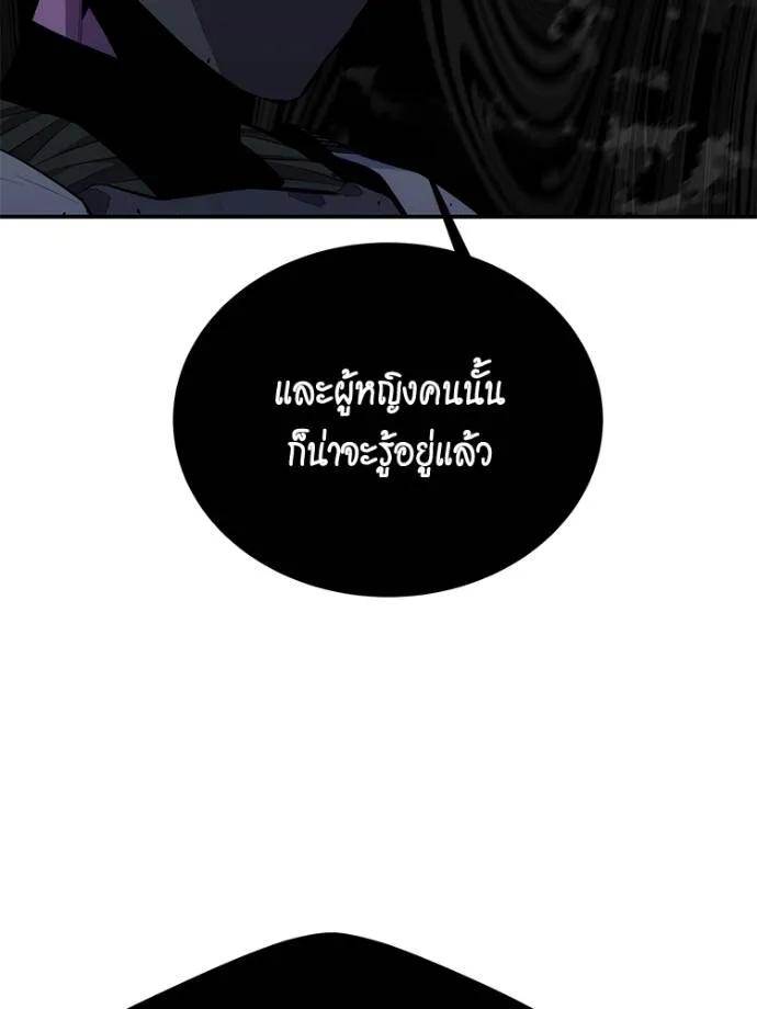 อ่านมังงะ Auto Hunting With My Clones ตอนที่ 104/159.jpg