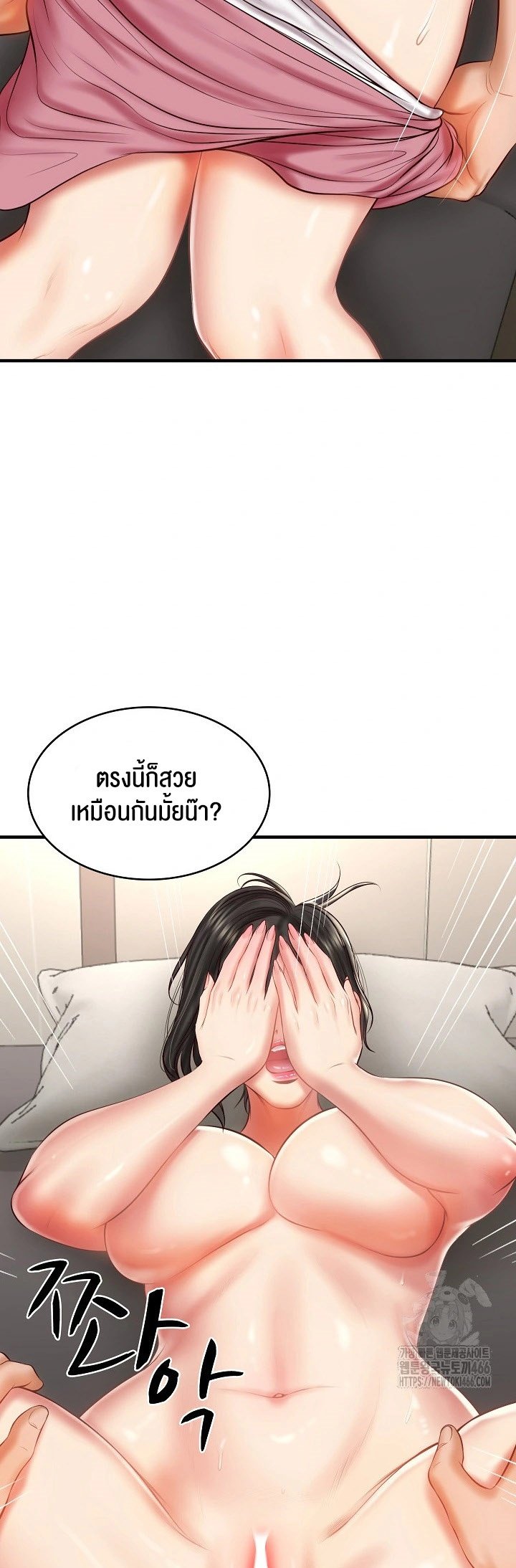 อ่านมังงะ The Billionaire’s Monster Cock Son-In-Law ตอนที่ 26/16.jpg