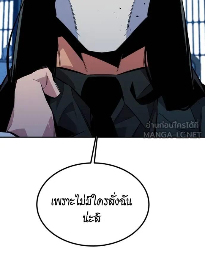 อ่านมังงะ Auto Hunting With My Clones ตอนที่ 107/161.jpg