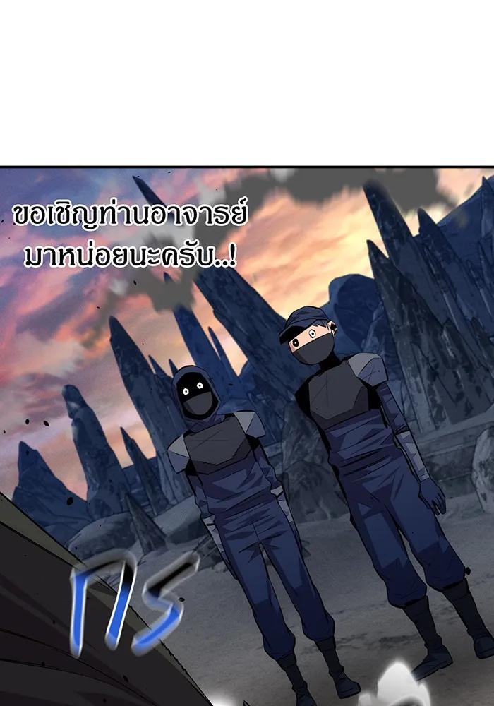 อ่านมังงะ Auto Hunting With My Clones ตอนที่ 93/162.jpg