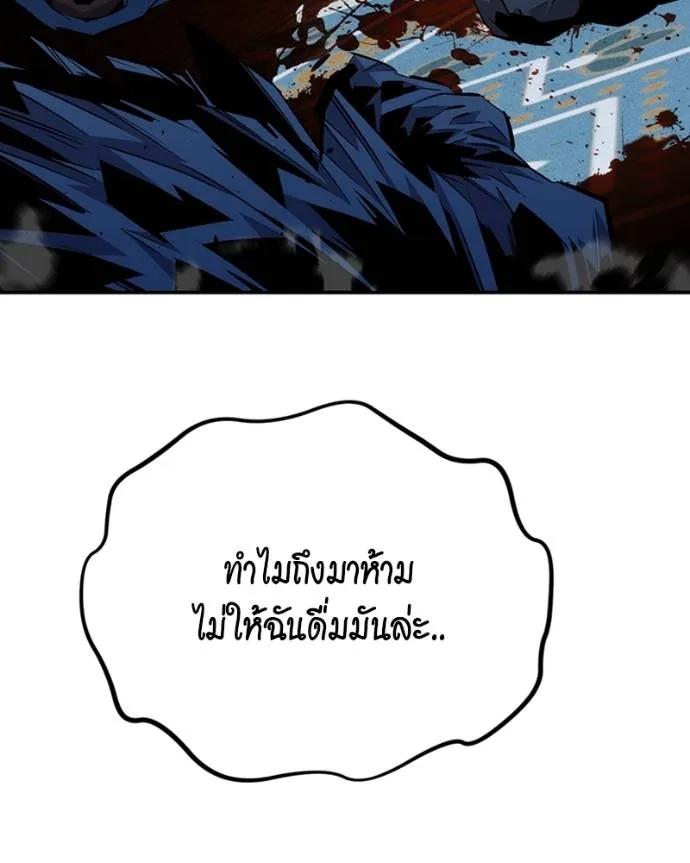 อ่านมังงะ Auto Hunting With My Clones ตอนที่ 107/171.jpg