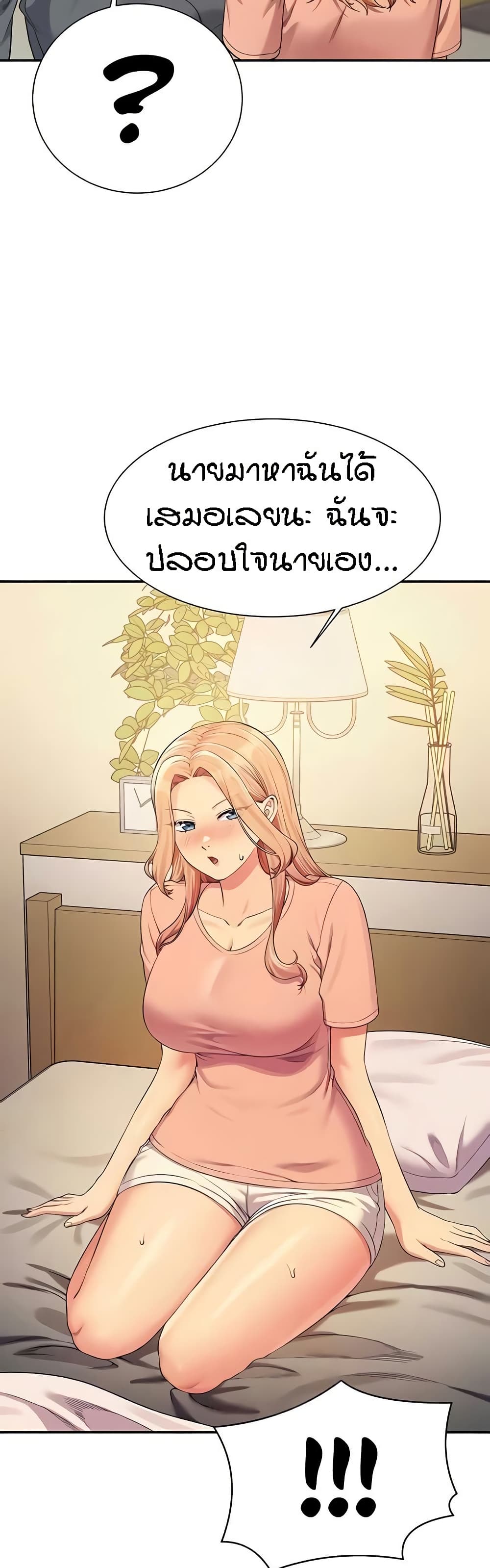 อ่านมังงะ Is There No Goddess in My College ตอนที่ 129/18.jpg