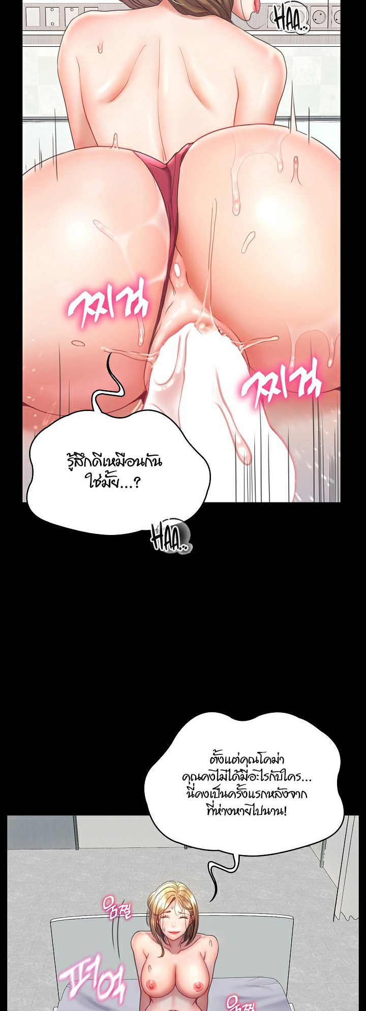 อ่านมังงะ Amazing Reincarnation ตอนที่ 5/21.jpg