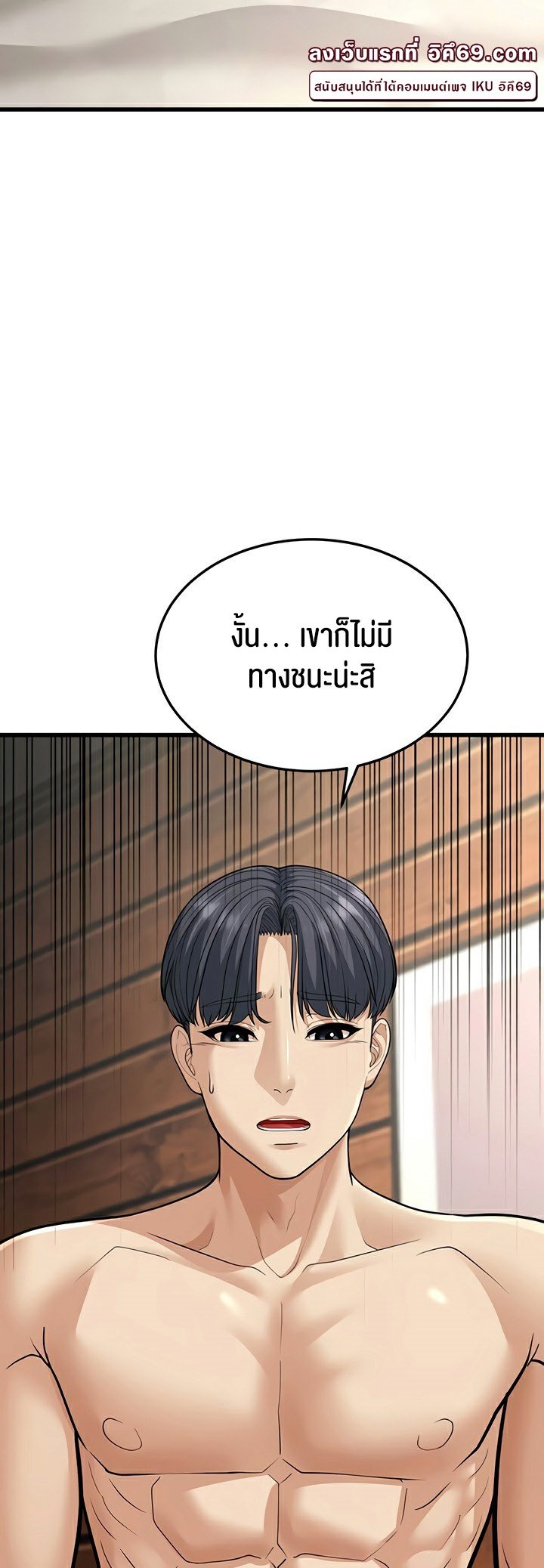 อ่านมังงะ A Young Auntie ตอนที่ 19/21.jpg