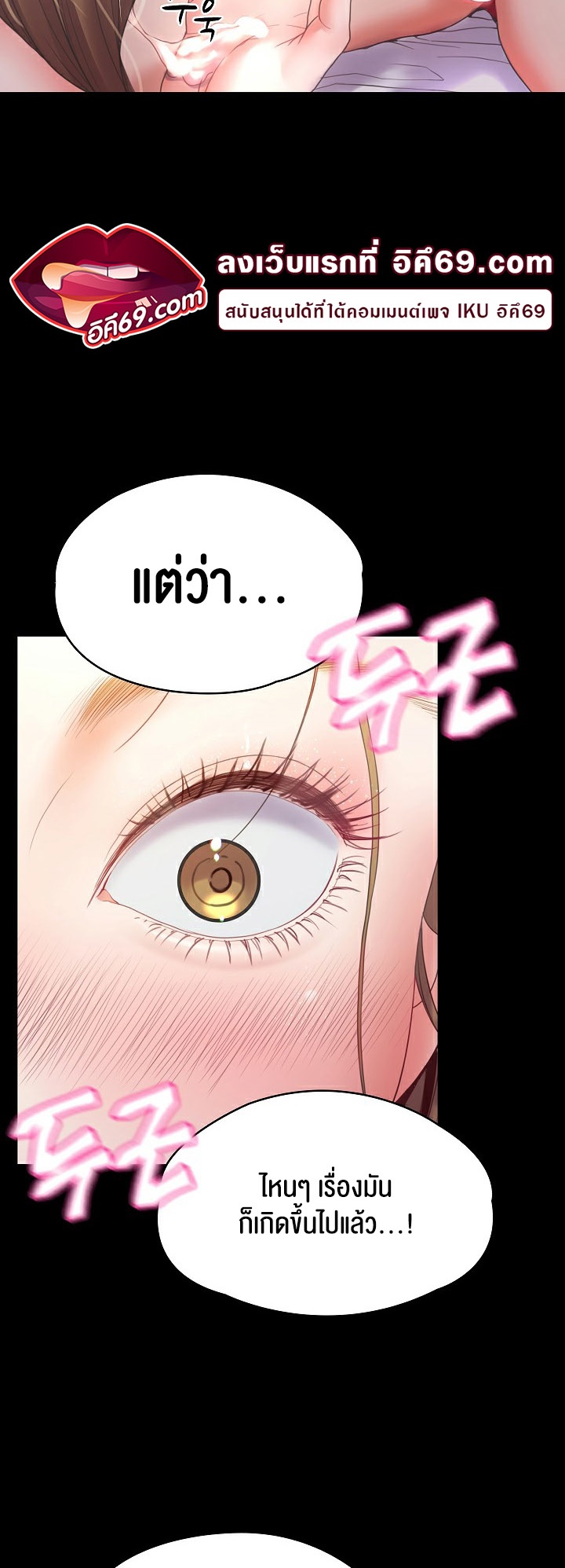 อ่านมังงะ Amazing Reincarnation ตอนที่ 5/2.jpg