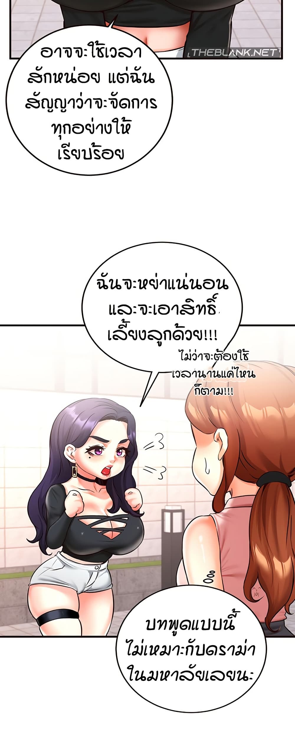 อ่านมังงะ An Introduction to MILFs ตอนที่ 19/21.jpg