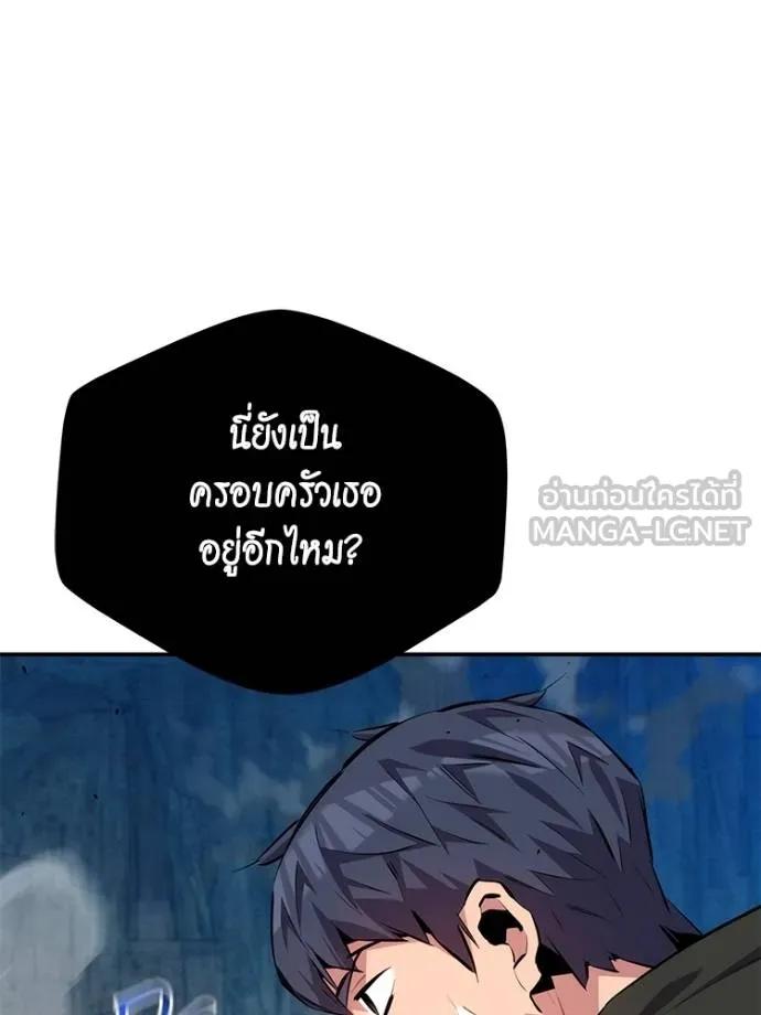 อ่านมังงะ Auto Hunting With My Clones ตอนที่ 104/26.jpg