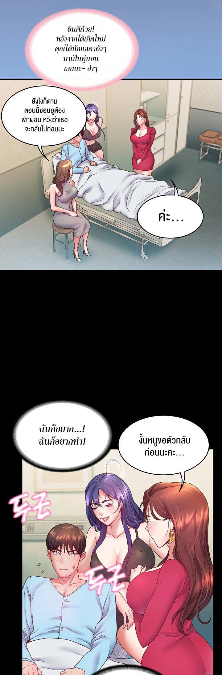 อ่านมังงะ Amazing Reincarnation ตอนที่ 6/27.jpg