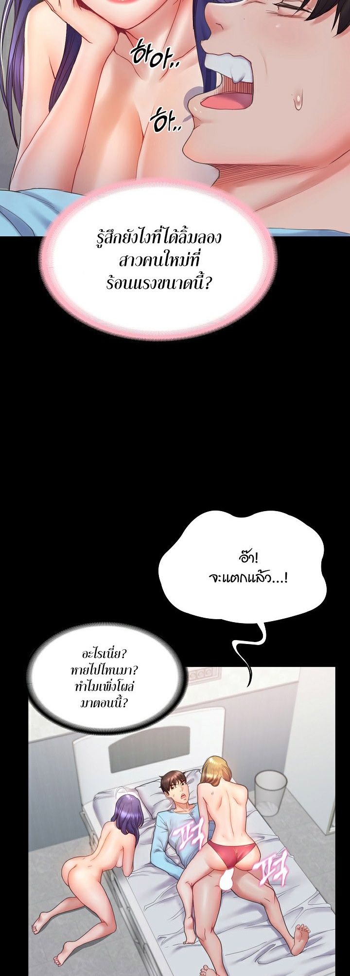 อ่านมังงะ Amazing Reincarnation ตอนที่ 5/27.jpg