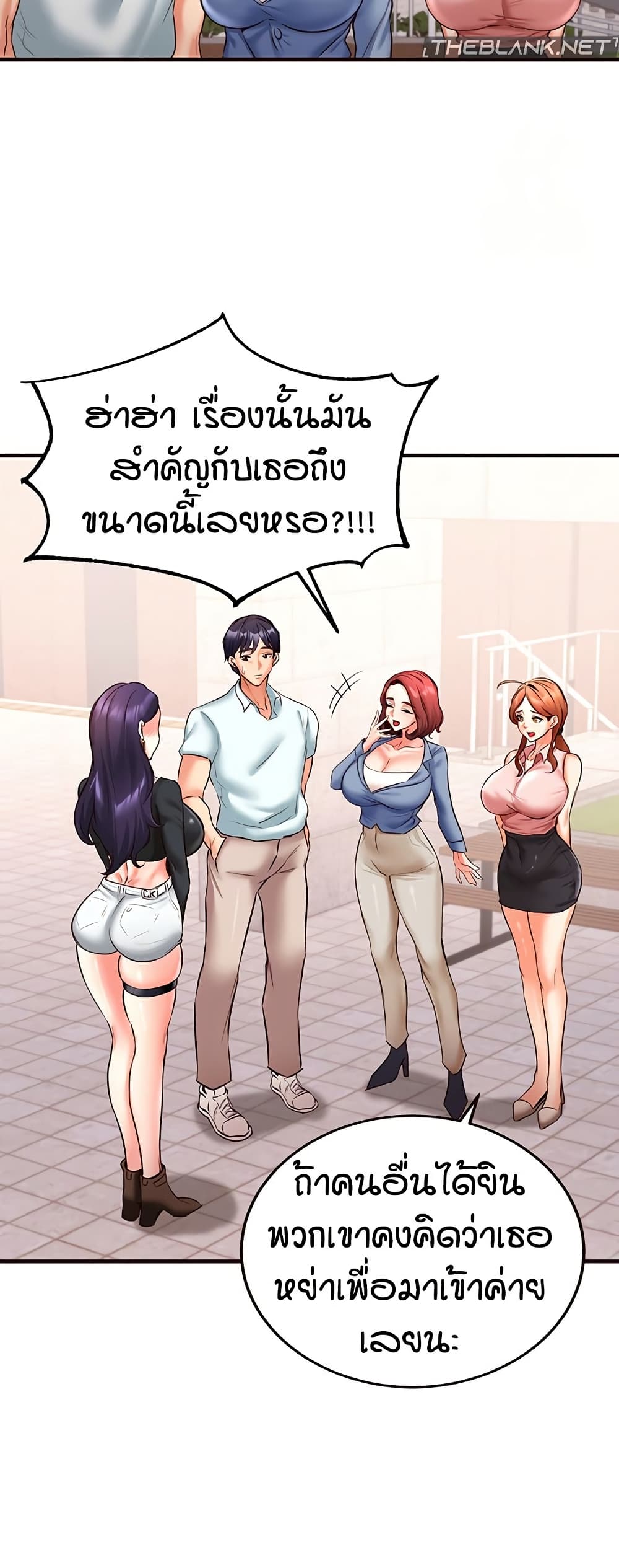 อ่านมังงะ An Introduction to MILFs ตอนที่ 19/27.jpg