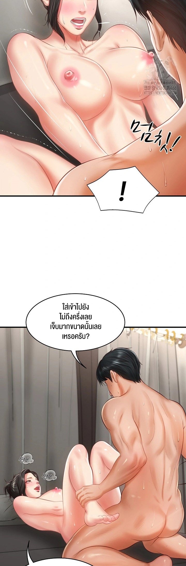 อ่านมังงะ The Billionaire’s Monster Cock Son-In-Law ตอนที่ 26/28.jpg