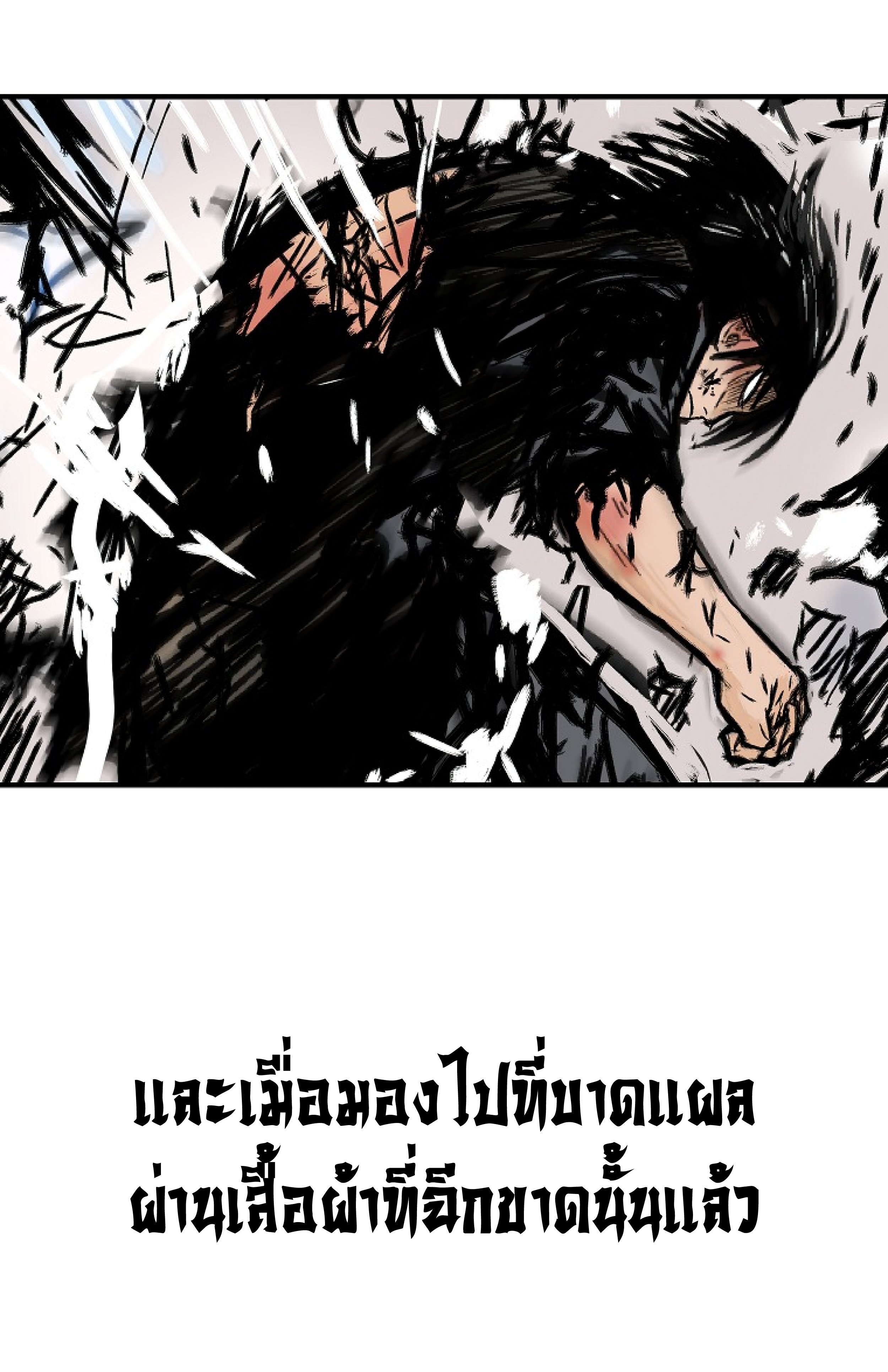 อ่านมังงะ Fist Demon of Mount Hua ตอนที่ 149/28.jpg