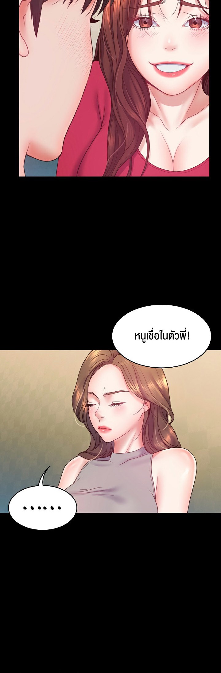 อ่านมังงะ Amazing Reincarnation ตอนที่ 6/29.jpg