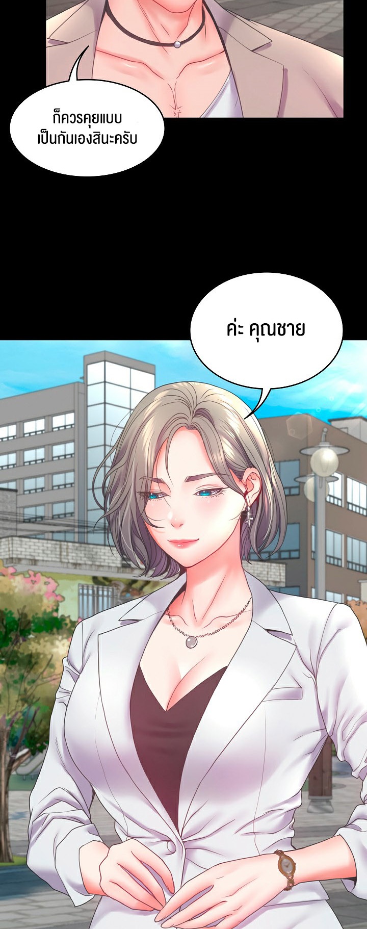 อ่านมังงะ Amazing Reincarnation ตอนที่ 7/30.jpg