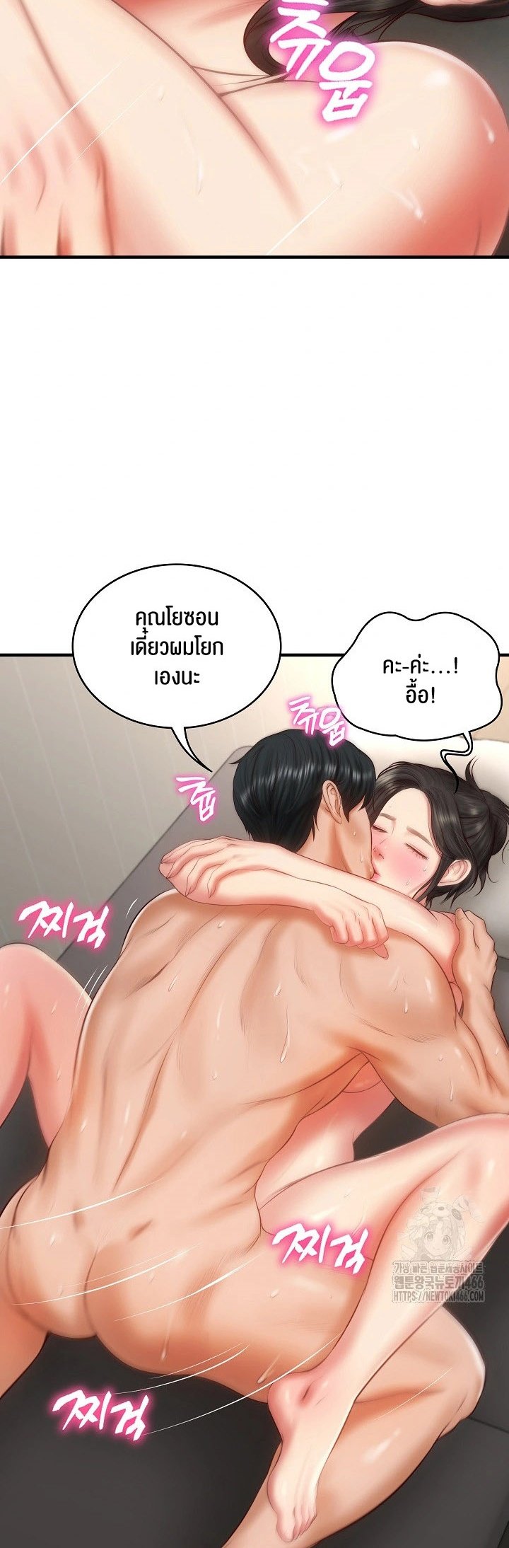 อ่านมังงะ The Billionaire’s Monster Cock Son-In-Law ตอนที่ 26/33.jpg